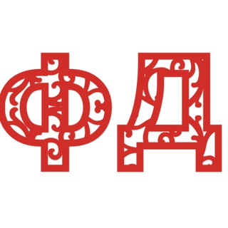 Telegram profile photo for Фабрика фасадного декора - фасадный декор