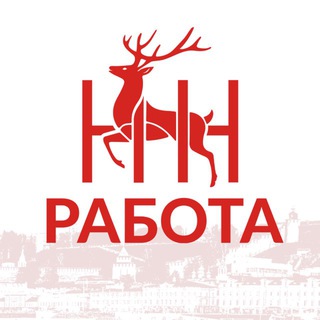 Telegram profile photo for Работа / Нижний Новгород