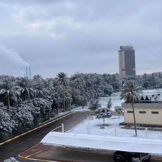 Telegram profile photo for جامعة بغداد♥️😍 ( الجادرية)