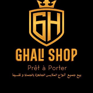 Telegram profile photo for ❤️ GHALI SHOP ❤️ 😉خدمة دروب شوبينغ 😉 👉👉0774044833