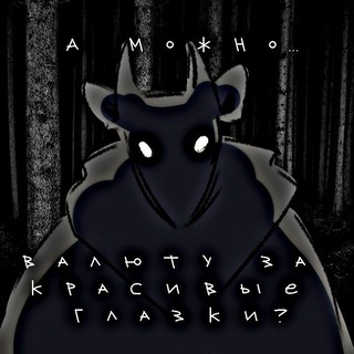 Telegram profile photo for бзззз | WıD