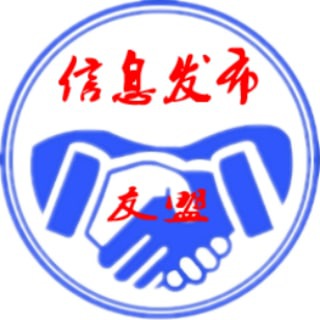 Telegram profile photo for 【友盟】旗下产品公布频道