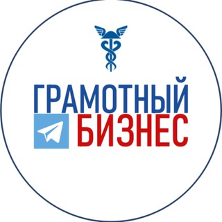 Telegram profile photo for Финансовая грамотность в бизнесе