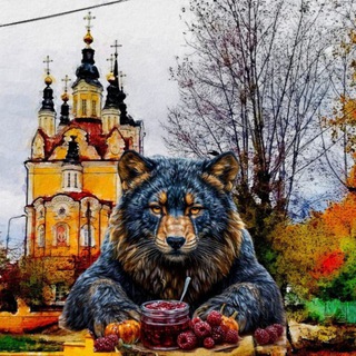 Telegram profile photo for Томск. Бабр Джем.