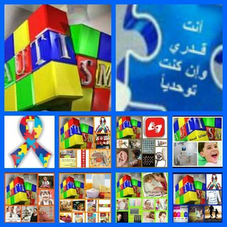 Telegram profile photo for ๐ุฃูุช ูุฏุฑู ูุฅู ููุช ุชูุญุฏู๐