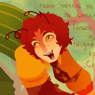 Telegram profile photo for Арты или ч