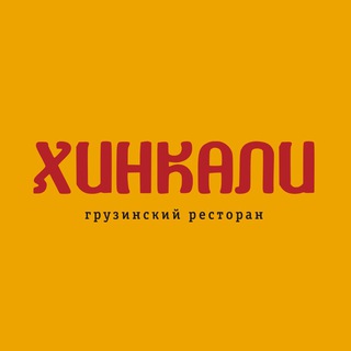 Telegram profile photo for Хинкали | Грузинский ресторан | Владивосток