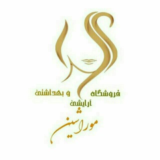 Telegram profile photo for مۆراشین(آرایشی و بهداشتی)