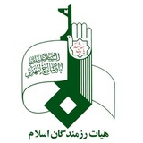 Telegram profile photo for هیات رزمندگان اسلام شهرستان بشرویه