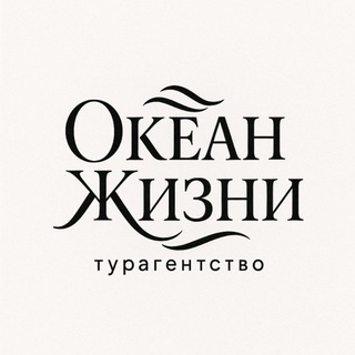 Telegram profile photo for Туры по России 🇷🇺