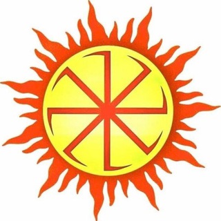 Telegram profile photo for Человеческое сопротивление! Славянский Союз!