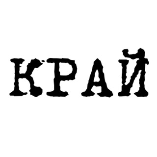 Telegram profile photo for КРАЙ - Новости Краснодарского края