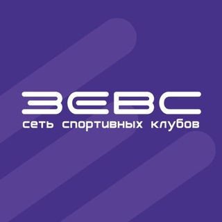 Telegram profile photo for ⚡️СПОРТИВНЫЙ КЛУБ ЗЕВС