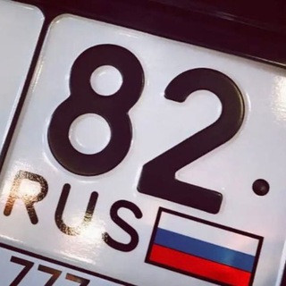 Telegram profile photo for ОТВЕТЫ 82 РЕГИОН | КРЫМ | ИТОГОВОЕ СОБЕСЕДОВАНИЕ | ОГЭ