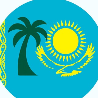 Telegram profile photo for Казахи на Бали | Kazakhs in Bali 🇰🇿