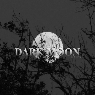 Telegram profile photo for 𝐃𝐀𝐑𝐊 𝐌𝐎𝐎𝐍 🌑