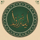 Telegram profile photo for تدبر القرآن الكريم فاضل سليمان