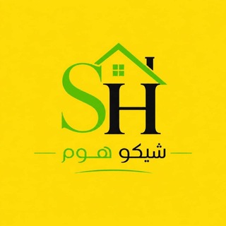 Telegram profile photo for Shiko- home @Shikohome_almas
