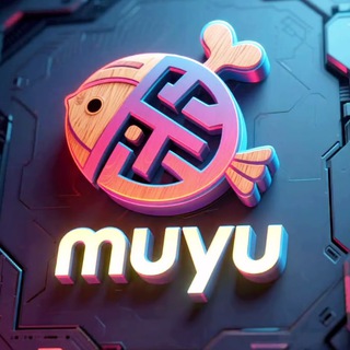 Telegram profile photo for @𝒎𝒖𝒚𝒖 ✨木鱼【能量播报群】