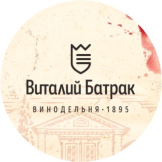 Telegram profile photo for «Виталий БАТРАК» семейная винодельня