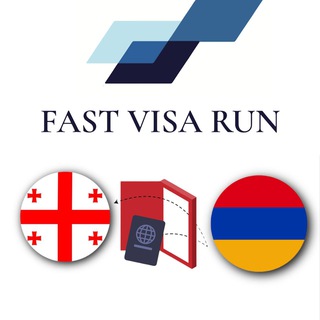 Telegram profile photo for 🇬🇪🇦🇲ВИЗАРАН. Тбилиси-Армения-Тбилиси