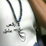 Telegram profile photo for رقص عشق