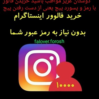 Telegram profile photo for ممبرایرانی،ممبرواقعی،ممبرکانال،ممبرگروه