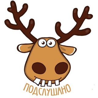 Telegram profile photo for Подслушано Славгород и Яровое