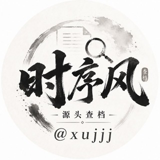 Telegram profile photo for 时序风业务通知频道