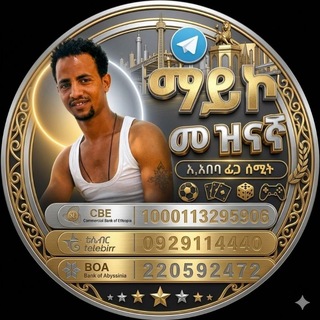 Telegram profile photo for ๐ฏแแญแฎ แแแแ ๐ ๐ช๐น๐ซตแ ,แ แ แฃ แแ แฐแแต ๐ด๐ฟโโ๏ธ๐ด๐ฟโโ๏ธ๐ด๐ฟโโ๏ธ๐ด๐ฟโโ๏ธ+2510929114440
