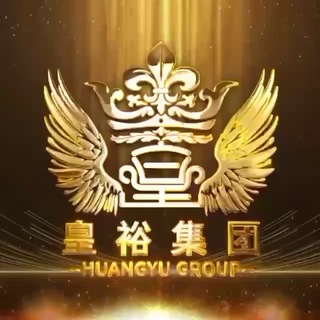 Telegram profile photo for 👑 HuangYu广告设计/栏位承租👑