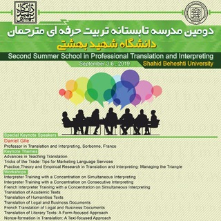 Telegram profile photo for Translationschool
