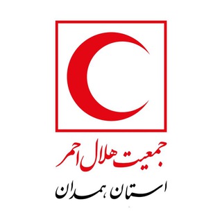 Telegram profile photo for جمعیت هلالاحمر استان همدان