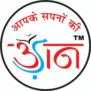 Telegram profile photo for Udaan JHARKHAND
