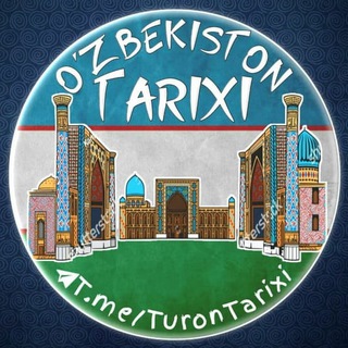 Telegram profile photo for 🇺🇿O'ZBEKISTON TARIXI (Majburiy)