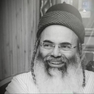 Telegram profile photo for הרב אמנון יצחק - קצרצרים