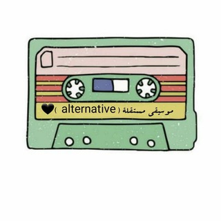 Telegram profile photo for موسيقى مستقلة 🖤( alternative)