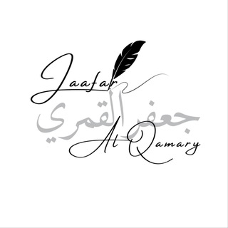 Telegram profile photo for Jaafar Al Qamary