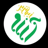 Telegram profile photo for زیباترین آرزو