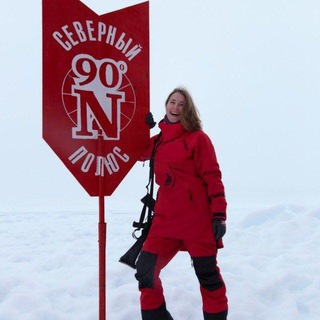 Telegram profile photo for Карина Бронникова