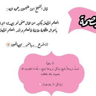 Telegram profile photo for رهف ميم