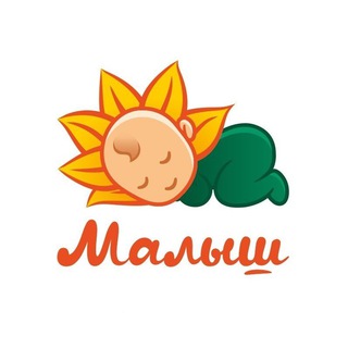Telegram profile photo for Медицинский центр для детей "Малыш"🏥