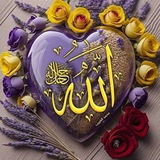 Telegram profile photo for 🕌┏━━━﷽━━━━┓🕌 🕋 ALLAH 🕋 🕌┗━━━ ﷽━━━━┛🕌