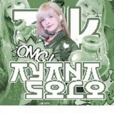 Telegram profile photo for AYANA // FLOWER TIME