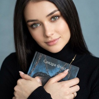 Telegram profile photo for Сандра Форд | Автор