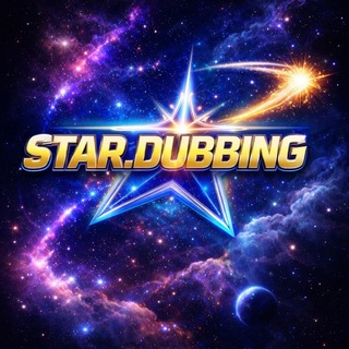 Telegram group profile photo for STAR |KASTING