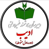 Telegram profile photo for خبر غیردولتی ادیب