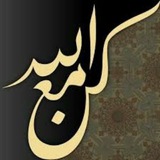 Telegram profile photo for كن مع الله ♡