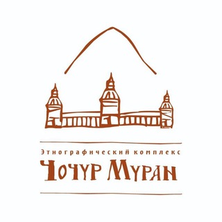 Telegram profile photo for Чочур Муран