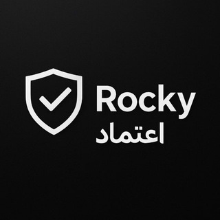 Telegram profile photo for 𝐑𝐨𝐜𝐤𝐲 | اعتماد